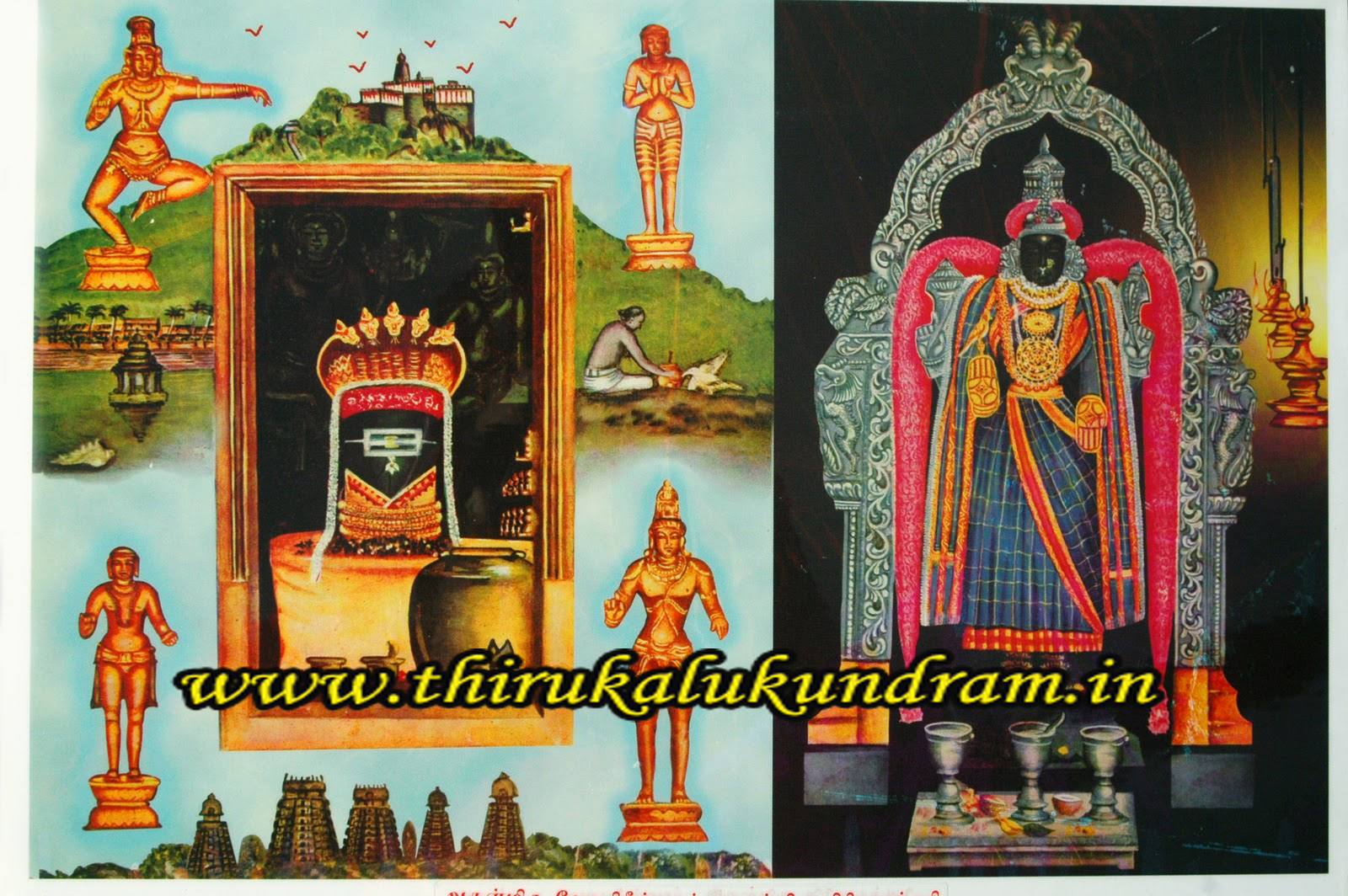 http://www.thiripurasundariammantemple.thirukalukundram.in/